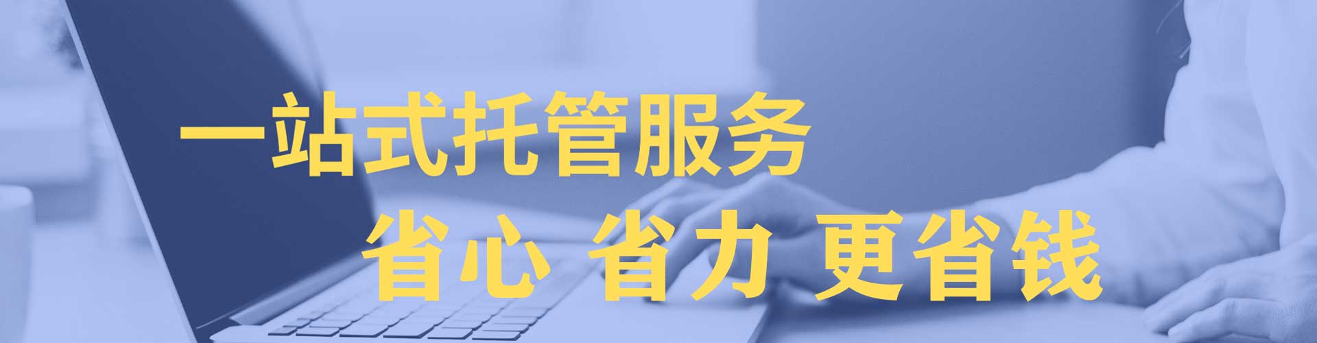 菏泽信息流营销