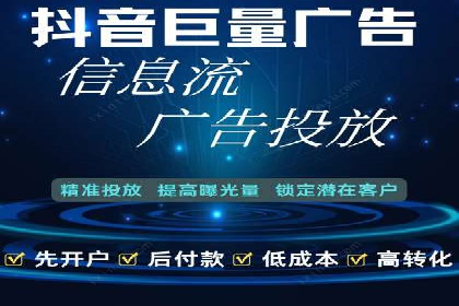 信息流广告公司案例分析：电商行业广告营销案例