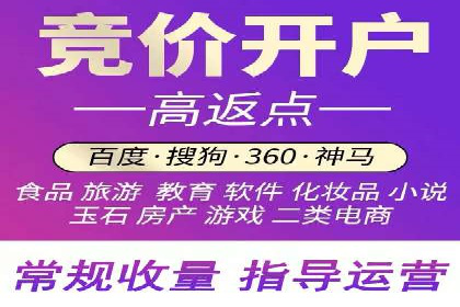 深度解析SEM优化：成功企业的广告策略