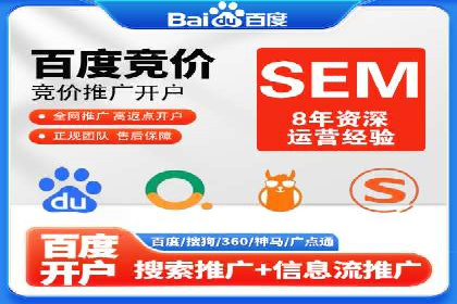 百度推广运营实战技巧：案例教学与解析