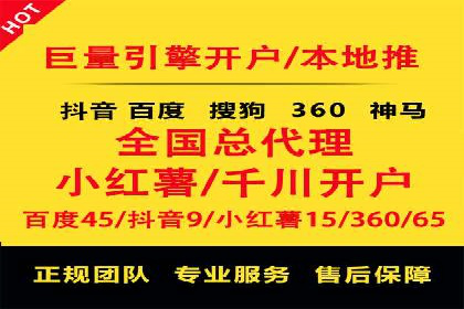 快手信息流助力品牌快速传播